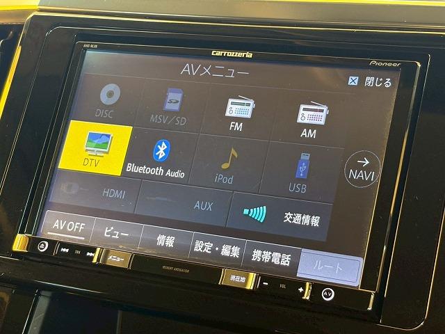 ヴェルファイア Z“G エディション” 8型ナビ 追従クルコン 後席オートエアコン レーンキープ シートメモリー 両側電動スライドドア 電動リアゲート ナノイー クリアランスソナー プッシュスタート スマートキー LEDヘッドライト(56枚目)