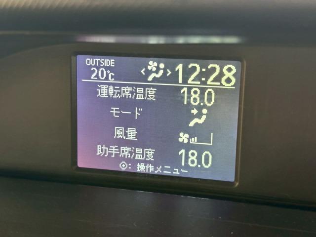 ヴォクシー ZS 4WD 9型ナビ 後席モニタ- 両側電動スライド LEDヘッドライト フロントフォグライト プッシュスタート スマートキー 7人乗り 3列シート 地デジ バックカメラ 純正アルミ オートエアコン(54枚目)