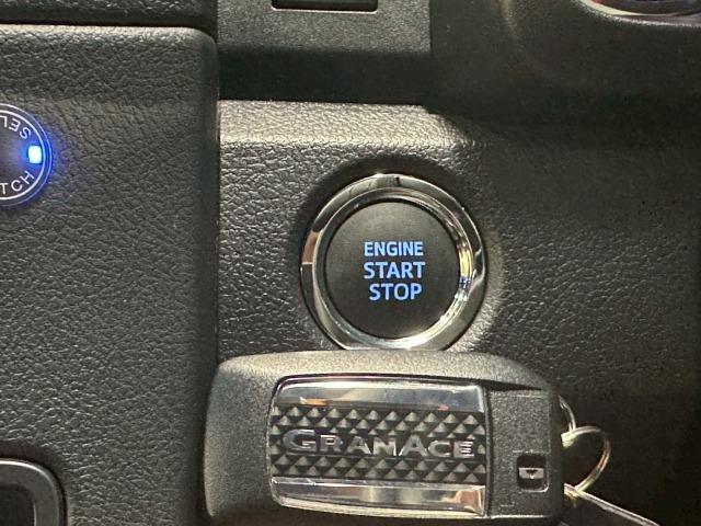 グランエース Premium 9型ナビ 全方位 後席モニター デジタルミラ レーダークルーズコントロール 衝突軽減 レーンキープ 後席オートエアコン シートヒーター オットマン 電動シート LEDヘッドライト プッシュスタート(52枚目)