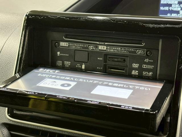 ヴォクシー ZS 9型ナビ 両側電動スライドドア 後席モニター 後席オートエアコン 地デジ バックカメラ Bluetooth接続 ETC フロントフォグライト LEDヘッドライト プッシュスタート スマートキー 7人(53枚目)