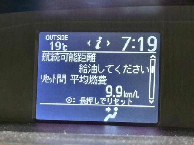 ヴォクシー ZS 9型ナビ 両側電動スライドドア 後席モニター 後席オートエアコン 地デジ バックカメラ Bluetooth接続 ETC フロントフォグライト LEDヘッドライト プッシュスタート スマートキー 7人(56枚目)