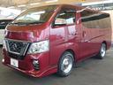 NISSAN NV350CARAVAN VAN