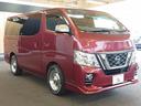 NISSAN NV350CARAVAN VAN