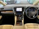 TOYOTA VELLFIRE HYBRID