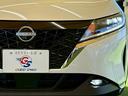 Ｘ　９型ナビ　全方位　プロパイロット　ＢＳＷ　　　　デジタルインナーミラー　衝突軽減　レーンキープ　クリアランスソナー　ＥＴＣ２．０　地デジ　フロントフォグライト　ＬＥＤヘッドライト　プッシュスタート（29枚目）