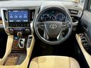 TOYOTA VELLFIRE HYBRID