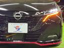 NISMO 9型ナビ 全周囲モニター プロパイロット BSM レーンキープ デジタルミラー シートヒーター ステアリングヒーター ETC2.0 クリアランスソナー 地デジ プッシュスタート スマートキー LED(31枚目)