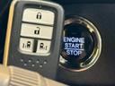 プッシュスタート&スマートキーを装備!