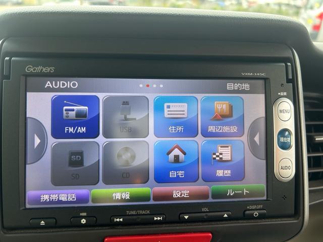 N-BOX G・Lパッケージ 純正ナビ バックカメラ ETC 左側パワースライドドア 純正アルミホイール スマートキー キーレスエントリー スペアキー 車検令和9年2月迄(38枚目)