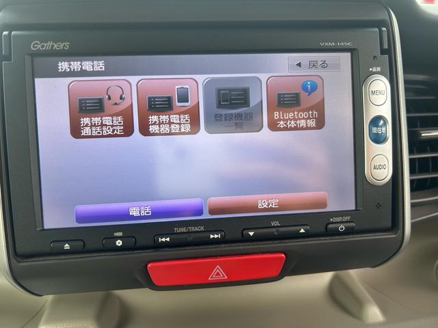 N-BOX G・Lパッケージ 純正ナビ バックカメラ ETC 左側パワースライドドア 純正アルミホイール スマートキー キーレスエントリー スペアキー 車検令和9年2月迄(39枚目)