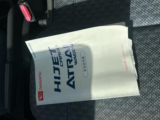 ハイゼットカーゴ 　軽バン　エアコン　両側パワースライドドア　走行距離２９０００ｋｍ　取扱い説明書　スペアキー　運転席エアバッグ　助手席エアバッグ（65枚目）