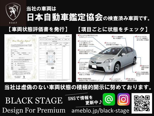 ローレル クラブＳ　ＢＥＡＳＴスタイリング　新品Ａｎｈｅｌｏシュパーヴ１９ｉｎｃｈアルミホイール　新品タイヤ　新品ダウンサス　新品エアロ　新品ＬＥＤマーカー　新品マフラーエクステンション（58枚目）