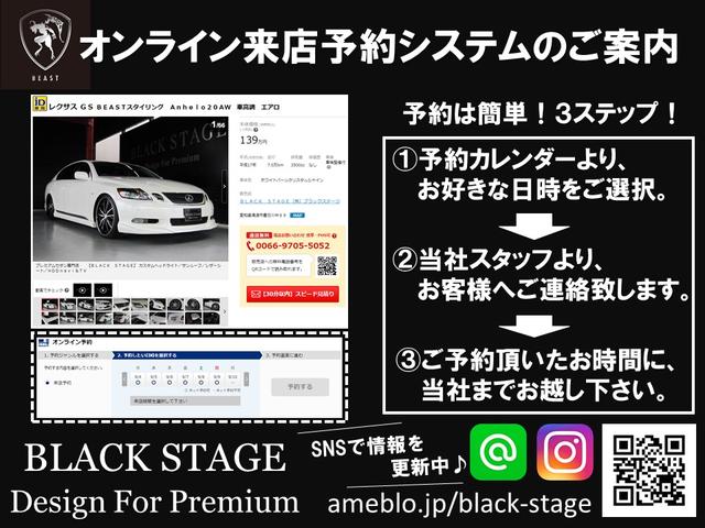 Ｓ３００ベルテックスエディション　ＢＥＡＳＴスタイリング　新品Ａｎｈｅｌｏシュパーヴ１９ｉｎｃｈアルミホイール　新品タイヤ　新品車高調キット　新品エアロ　新品プロジェクターヘッドライト　新品ＬＥＤサイドマーカー　オリジナルフォグランプ(29枚目)