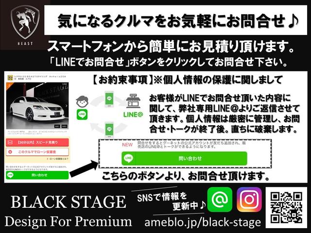 Ｓ３００ベルテックスエディション　ＢＥＡＳＴスタイリング　新品Ａｎｈｅｌｏシュパーヴ１９ｉｎｃｈアルミホイール　新品タイヤ　新品車高調キット　新品エアロ　新品プロジェクターヘッドライト　新品ＬＥＤサイドマーカー　オリジナルフォグランプ(63枚目)