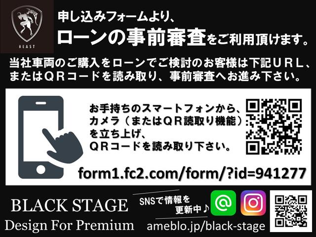 S300ウォールナットパッケージ BEASTスタイリング 新品AMEシュタイナー19inchアルミホイール 新品タイヤ 新品車高調キット 新品TRUSTエアロ 新品プロジェクターヘッドライト 新品LEDサイドマーカー 新品メッキベゼル(61枚目)