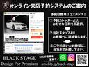 アスリート　ＢＥＡＳＴスタイリング　新品ＢＡＤＸロクサーニ１８ｉｎｃｈアルミホイール　新品タイヤ　新品ダウンサス　新品エアロ　オリジナルカスタムＨＩＤヘッドライト　スモークフィルム（62枚目）