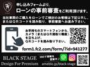アスリートＧ　ＢＥＡＳＴスタイリング　ＳＨＡＬＬＥＮ１８ｉｎｃｈアルミホイール　新品ローダウンスプリング　新品エアロ　オリジナルカスタムＨＩＤヘッドライト　オリジナルカスタムフォグランプ(61枚目)