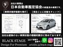 ２．４Ｓ　ＢＥＡＳＴスタイリング　新品Ｌｅｈｒｍｅｉｓｔｅｒプレミックス１６ｉｎｃｈアルミホイール　新品ＲＯＡＤＣＲＵＺＡホワイトレターマッドタイヤ　プロジェクターヘッドライト　リアゲートスポイラー（58枚目）