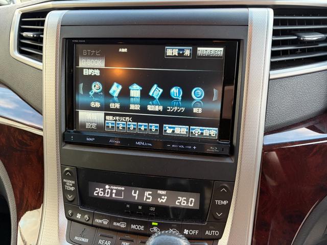 ヴェルファイア ２．４Ｚ　両側パワースライドドア　スマートキー　フリップダウンモニター　バックカメラ（10枚目）
