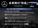 本車両の主な特徴をまとめました。上記の他にもお伝えしきれない魅力がございます。是非お気軽にお問い合わせ下さい。