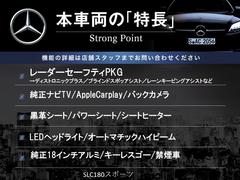 本車両の主な特徴をまとめました。上記の他にもお伝えしきれない魅力がございます。是非お気軽にお問い合わせ下さい。 3