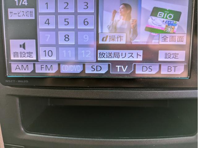 ヴェルファイア ２．４Ｚ　ゴールデンアイズ　純正ＳＤナビ　フルセグＴＶ　ＢＴオーディオ　ＥＴＣ　バックカメラ　ＣＤ／ＤＶＤ再生　両側電動スライド　電動リアゲート　オットマン　オートライト　ＨＩＤヘッドライト　障害物センサー　ステアリングリモコン（29枚目）