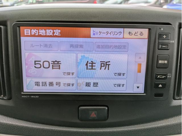 ミライース Ｘ　メモリアルエディション　純正ＳＤナビ　ワンセグＴＶ　ＣＤ再生　アイドリングストップ　キーレスエントリー　純正１４インチＡＷ　電動格納ミラー　純正フロアマット（27枚目）