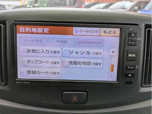 ミライース Ｘ　メモリアルエディション　純正ＳＤナビ　ワンセグＴＶ　ＣＤ再生　アイドリングストップ　キーレスエントリー　純正１４インチＡＷ　電動格納ミラー　純正フロアマット（28枚目）