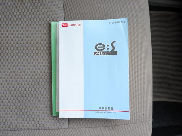 ミライース Ｘ　メモリアルエディション　純正ＳＤナビ　ワンセグＴＶ　ＣＤ再生　アイドリングストップ　キーレスエントリー　純正１４インチＡＷ　電動格納ミラー　純正フロアマット（31枚目）