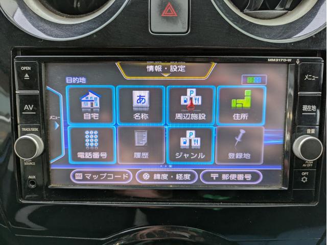 ノート ｅ－パワー　Ｘ　純正ＳＤナビ　ＢＴオーディオ　ドラレコ　全周囲・バックカメラ　サイド・フロントカメラ　オートライト　ＬＥＤヘッドライト　オートマチックハイビーム　衝突軽減ブレーキ　車線逸脱警報装置　プッシュスタート（23枚目）