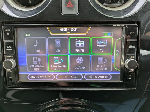 ノート ｅ－パワー　Ｘ　純正ＳＤナビ　ＢＴオーディオ　ドラレコ　全周囲・バックカメラ　サイド・フロントカメラ　オートライト　ＬＥＤヘッドライト　オートマチックハイビーム　衝突軽減ブレーキ　車線逸脱警報装置　プッシュスタート（24枚目）