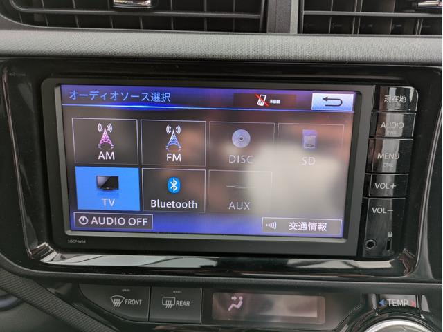 アクア S 純正SDナビ BTオーディオ ETC バックカメラ ワンセグTV スマートキー プッシュスタート オートライト LEDヘッドライト 車線逸脱警報装置 アイドリングストップ ステアリングリモコン(23枚目)