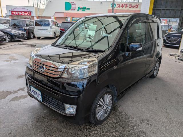 HONDA LIFE DIVA SMART SPECIAL