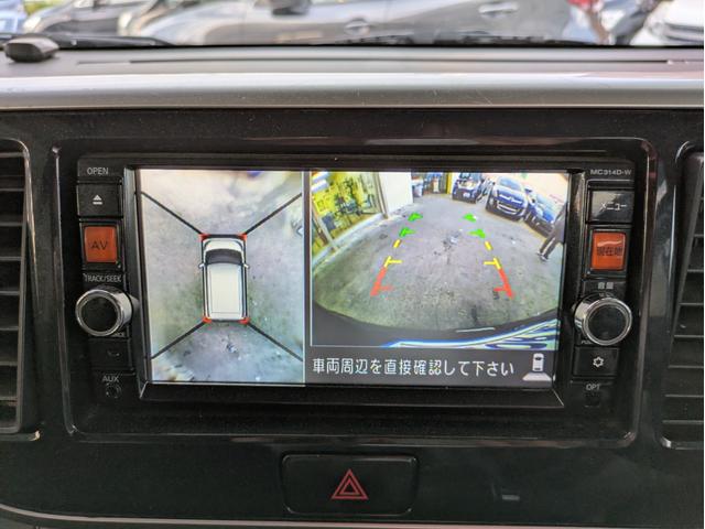 デイズルークス ハイウェイスター X Vセレクション+セーフティII 純正SDナビ BTオーディオ ETC 全周囲・バックカメラ  サイド・フロントカメラ 両側スライド片側電動 衝突軽減ブレーキ HIDヘッドライト USB入力端子 プッシュスタート アイドリングストップ(18枚目)