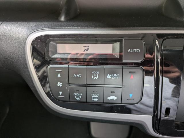 Ｎ－ＢＯＸ＋カスタム Ｇ・Ｌパッケージ　ＥＴＣ　両側電動スライドドア　ＣＤ再生　ミュージックプレーヤー接続可　オートライト　ＨＩＤヘッドライト　フロントフォグランプ　プッシュスタート　ステアリングリモコン　アイドリングストップ（18枚目）