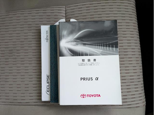 プリウスアルファ S 社外SDナビ BTオーディオ ETC バックカメラ オートライト LEDヘッドライト フロントフォグランプ 純正16インチAW アイドリングストップ ステアリングリモコン プッシュスタート(25枚目)