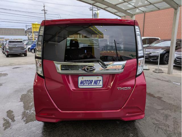 トール カスタムG SAII 純正SDナビ BTオーディオ ETC USB入力端子 全周囲・バックカメラ 両側電動スライドドア シートヒーター オートライト LEDヘッドライト 衝突軽減ブレーキ クルコン レーンキープアシスト(38枚目)