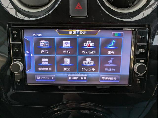 ノート e-パワー X 純正SDナビ BTオーディオ 全周囲・バックカメラ サイド・フロントカメラ フルセグTV ドラレコ オートライト LEDヘッドライト 衝突軽減ブレーキ 障害物センサー オートマチックハイビーム(21枚目)