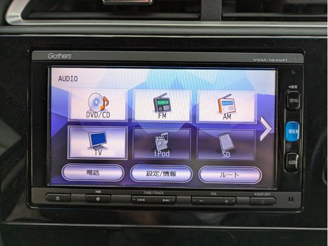 シャトル ハイブリッドＸ　純正ナビ　バックカメラ　フルセグＴＶ　Ｂｌｕｅｔｏｏｔｈオーディオ　ＬＥＤヘッドライト　スマートキー　プッシュスタート　オートエアコン　ＥＴＣ　クルコン　ウインカーミラー　衝突軽減ブレーキ（23枚目）