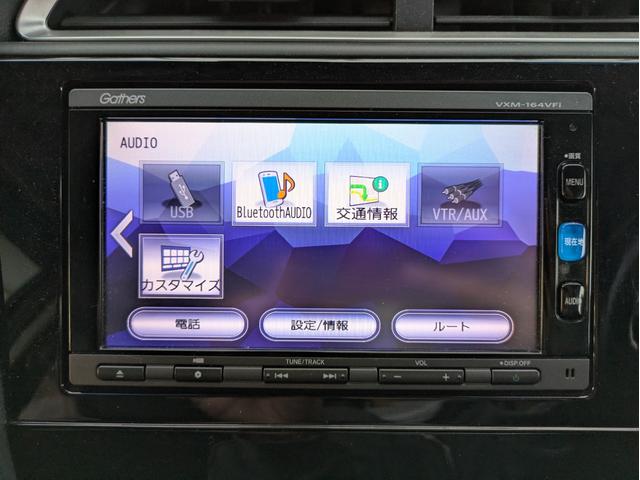 シャトル ハイブリッドＸ　純正ナビ　バックカメラ　フルセグＴＶ　Ｂｌｕｅｔｏｏｔｈオーディオ　ＬＥＤヘッドライト　スマートキー　プッシュスタート　オートエアコン　ＥＴＣ　クルコン　ウインカーミラー　衝突軽減ブレーキ（24枚目）