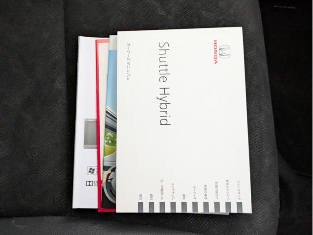 シャトル ハイブリッドＸ　純正ナビ　バックカメラ　フルセグＴＶ　Ｂｌｕｅｔｏｏｔｈオーディオ　ＬＥＤヘッドライト　スマートキー　プッシュスタート　オートエアコン　ＥＴＣ　クルコン　ウインカーミラー　衝突軽減ブレーキ（28枚目）