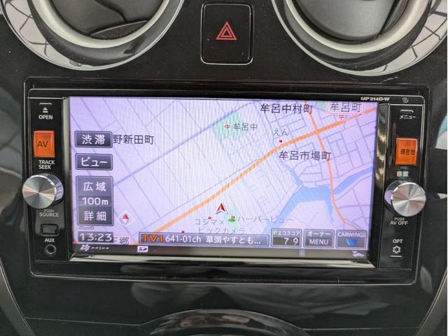 ノート Ｘ　ＤＩＧ－Ｓ　Ｖセレクション＋セーフティ　純正ＳＤナビ　フルセグＴＶ　アラウンドビューモニタ　Ｂｌｕｅｔｏｏｔｈオーディオ　ＣＤ／ＤＶＤ再生　アイドリングストップ　オートエアコン　ＥＴＣ　スマートキー　プッシュスタート　ウインカーミラー（17枚目）