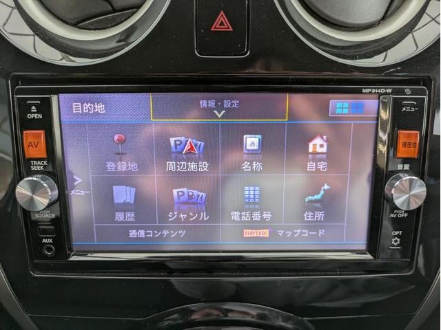 ノート Ｘ　ＤＩＧ－Ｓ　Ｖセレクション＋セーフティ　純正ＳＤナビ　フルセグＴＶ　アラウンドビューモニタ　Ｂｌｕｅｔｏｏｔｈオーディオ　ＣＤ／ＤＶＤ再生　アイドリングストップ　オートエアコン　ＥＴＣ　スマートキー　プッシュスタート　ウインカーミラー（18枚目）