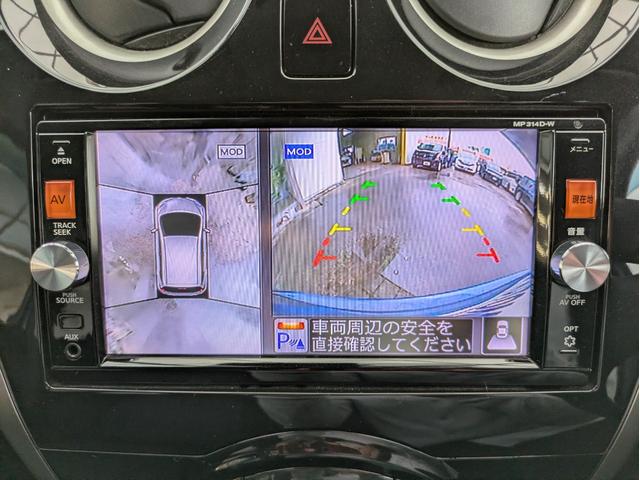 ノート Ｘ　ＤＩＧ－Ｓ　Ｖセレクション＋セーフティ　純正ＳＤナビ　フルセグＴＶ　アラウンドビューモニタ　Ｂｌｕｅｔｏｏｔｈオーディオ　ＣＤ／ＤＶＤ再生　アイドリングストップ　オートエアコン　ＥＴＣ　スマートキー　プッシュスタート　ウインカーミラー（20枚目）