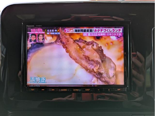 ワゴンRスマイル ハイブリッドX 純正SDナビ BTオーディオ ETC バックカメラ USB入力端子 両側電動スライドドア 追従クルコン 障害物センサー 車線逸脱警報装置 オートライト LEDヘッドライト オートマチックハイビーム(24枚目)