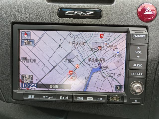 CR-Z α 純正HDDナビ ETC バックカメラ USB入力端子 ワンセグTV CD/DVD再生 オートライト HIDヘッドライト フロントフォグランプ クルーズコントロール パドルシフト スマートキー(23枚目)