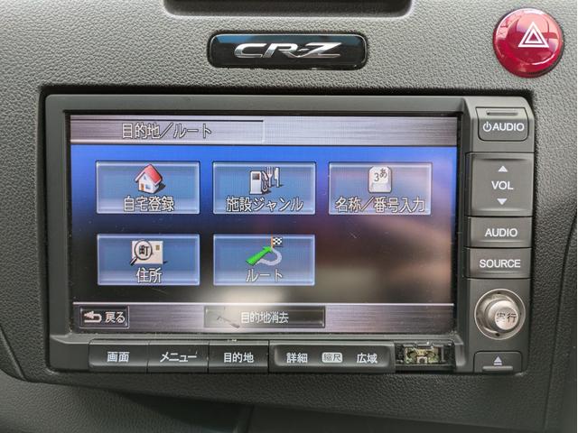 CR-Z α 純正HDDナビ ETC バックカメラ USB入力端子 ワンセグTV CD/DVD再生 オートライト HIDヘッドライト フロントフォグランプ クルーズコントロール パドルシフト スマートキー(24枚目)