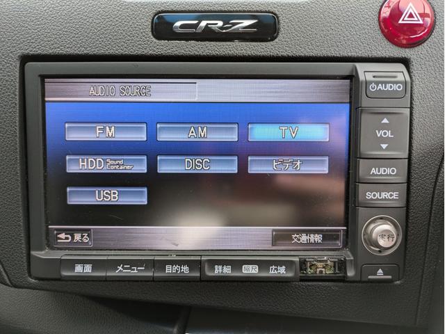 CR-Z α 純正HDDナビ ETC バックカメラ USB入力端子 ワンセグTV CD/DVD再生 オートライト HIDヘッドライト フロントフォグランプ クルーズコントロール パドルシフト スマートキー(25枚目)