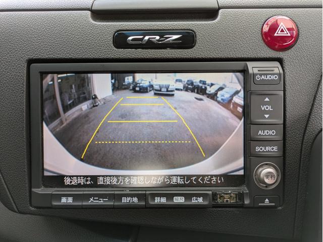 CR-Z α 純正HDDナビ ETC バックカメラ USB入力端子 ワンセグTV CD/DVD再生 オートライト HIDヘッドライト フロントフォグランプ クルーズコントロール パドルシフト スマートキー(26枚目)