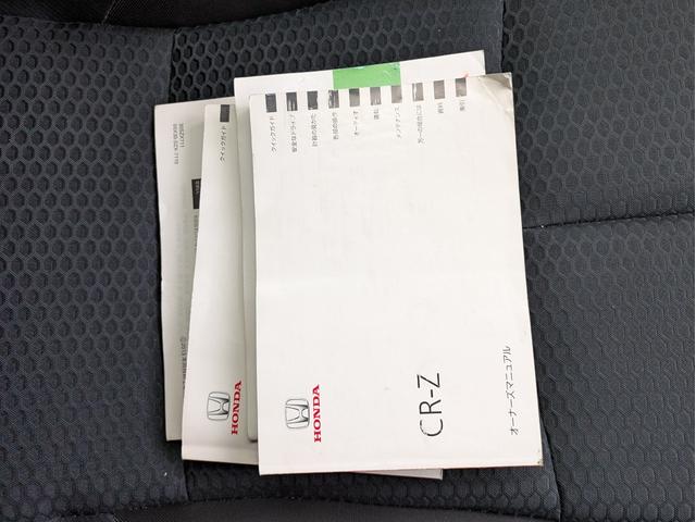 CR-Z α 純正HDDナビ ETC バックカメラ USB入力端子 ワンセグTV CD/DVD再生 オートライト HIDヘッドライト フロントフォグランプ クルーズコントロール パドルシフト スマートキー(32枚目)